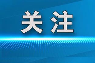 ?死神里弗斯降临：快船→76人→雄鹿？